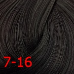 Estel DeLuxe 7/16 Русый пепельно-фиолетовый Estel DeLuxe 7/16 Русый пепельно-фиолетовый